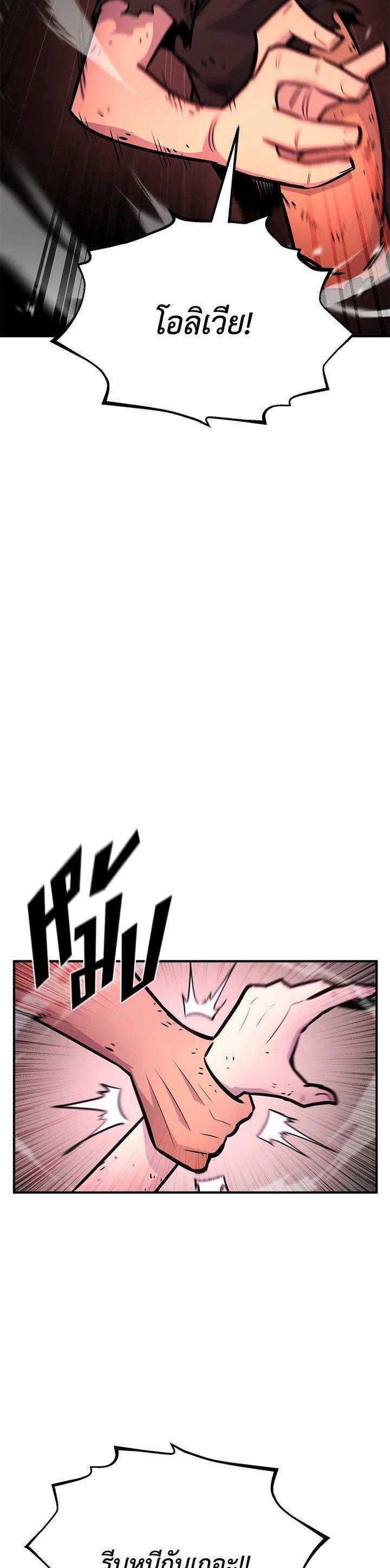 Manga-lc-com อ่านมังงะ อ่านการ์ตูน ออนไลน์ ฟรี Standard of Reincarnation ตอนที่ 1 2 3 4 5 6 7 8 9 10 11 12 13 14 ฟรี ไม่มีโฆษณา Manga-lc - อ่าน มังงะ อ่าน การ์ตูน ออนไลน์ อ่านมังงะ ฟรี