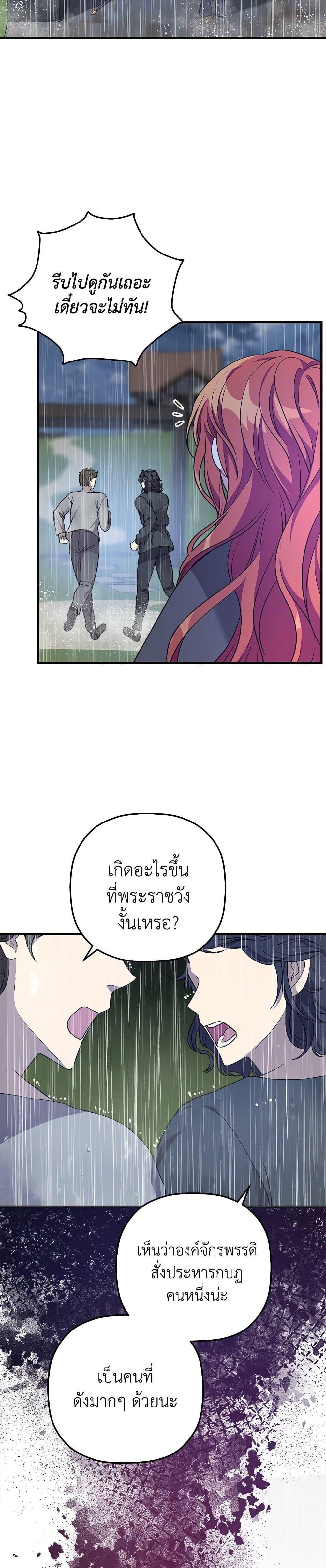 Manga-lc-com อ่านมังงะ อ่านการ์ตูน ออนไลน์ ฟรี The Baby Saint Wants to Destroy the World! ตอนที่ 1 2 3 4 5 6 7 8 9 10 11 12 13 14 ฟรี ไม่มีโฆษณา Manga-lc - อ่าน มังงะ อ่าน การ์ตูน ออนไลน์ อ่านมังงะ ฟรี