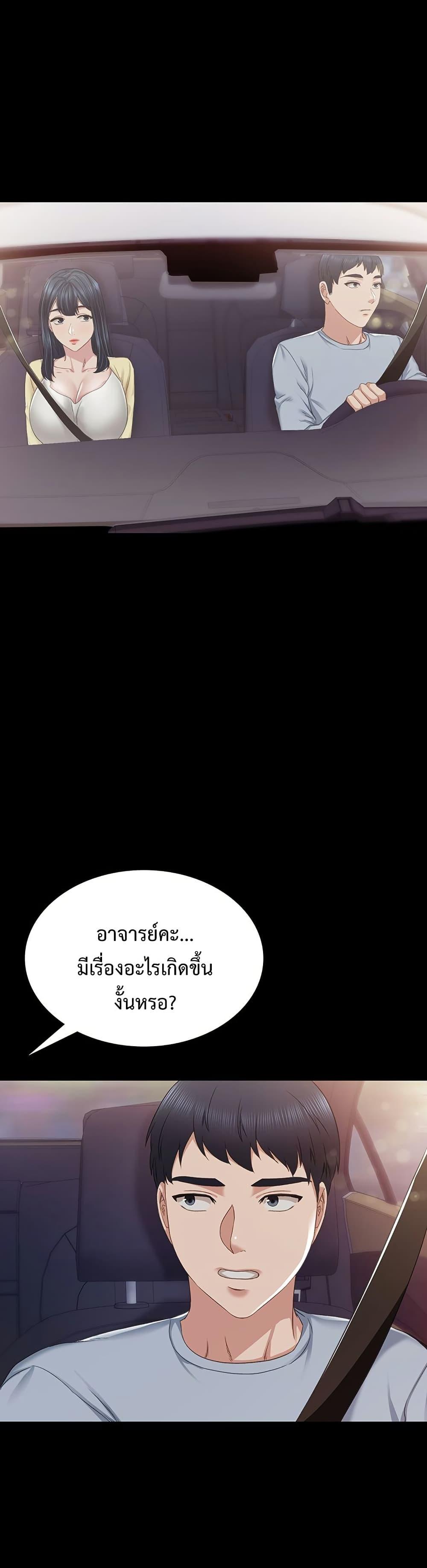 Doujin-Lc- อ่าน โดจิน มังฮวา เกาหลี ญี่ปุ่น จีน แปลไทย Teaching Practice ตอนที่ 1 2 3 4 5 6 7 8 9 10 11 12 13 14 ฟรี ไม่มีโฆษณา อ่าน โดจิน Manhwa เกาหลี ญี่ปุ่น จีน เรามีครบ คัดมาให้เน้นๆ โดจิน 18+ รับประกันความฟินโดย  Doujin Lc