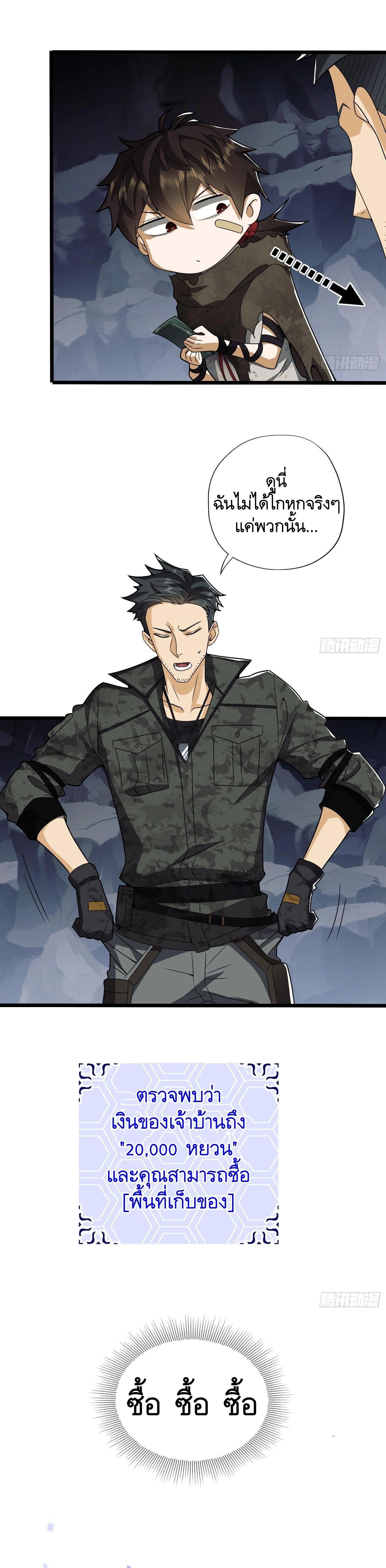 Manga-lc-com อ่านมังงะ อ่านการ์ตูน ออนไลน์ ฟรี The First Order ตอนที่ 1 2 3 4 5 6 7 8 9 10 11 12 13 14 ฟรี ไม่มีโฆษณา Manga-lc - อ่าน มังงะ อ่าน การ์ตูน ออนไลน์ อ่านมังงะ ฟรี