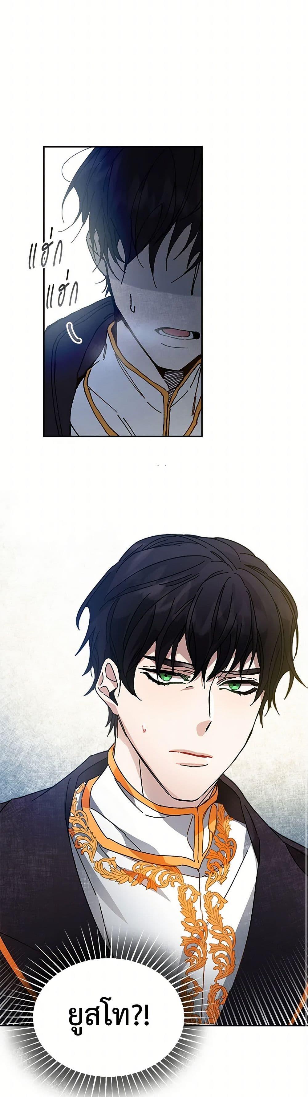 Manga-lc-com อ่านมังงะ อ่านการ์ตูน ออนไลน์ ฟรี I’ve Become the Villainous Empress of a Novel ตอนที่ 1 2 3 4 5 6 7 8 9 10 11 12 13 14 ฟรี ไม่มีโฆษณา Manga-lc - อ่าน มังงะ อ่าน การ์ตูน ออนไลน์ อ่านมังงะ ฟรี