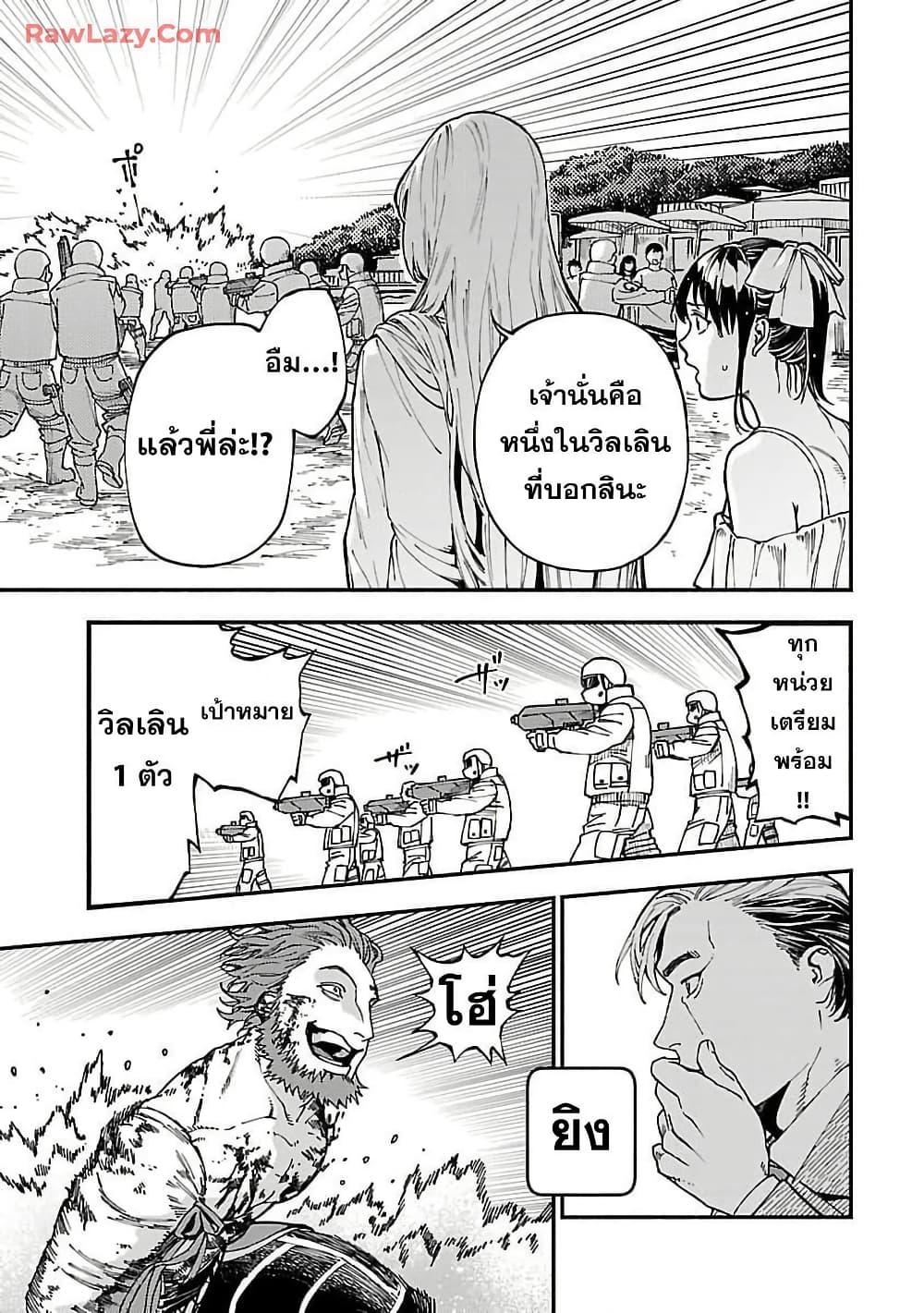 Manga-lc-com อ่านมังงะ อ่านการ์ตูน ออนไลน์ ฟรี Isekai Kaeri no Arafour Riiman, 17-sai no Koro ni Modotte Musou suru ตอนที่ 1 2 3 4 5 6 7 8 9 10 11 12 13 14 ฟรี ไม่มีโฆษณา Manga-lc - อ่าน มังงะ อ่าน การ์ตูน ออนไลน์ อ่านมังงะ ฟรี