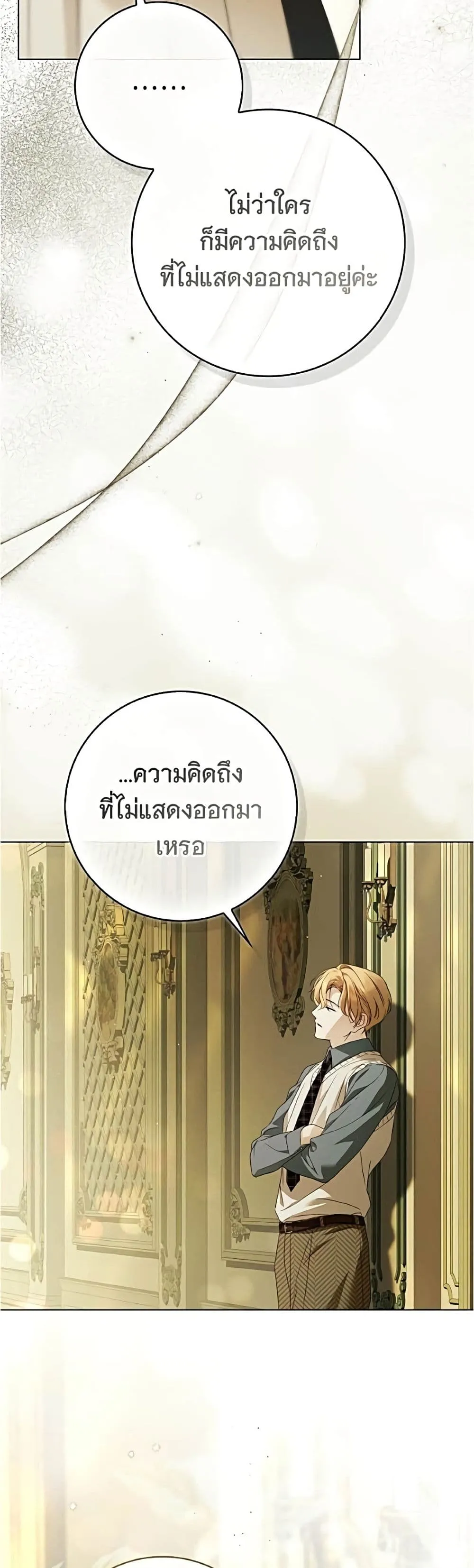 Manga-lc-com อ่านมังงะ อ่านการ์ตูน ออนไลน์ ฟรี The Count’s Secret Maid ตอนที่ 1 2 3 4 5 6 7 8 9 10 11 12 13 14 ฟรี ไม่มีโฆษณา Manga-lc - อ่าน มังงะ อ่าน การ์ตูน ออนไลน์ อ่านมังงะ ฟรี