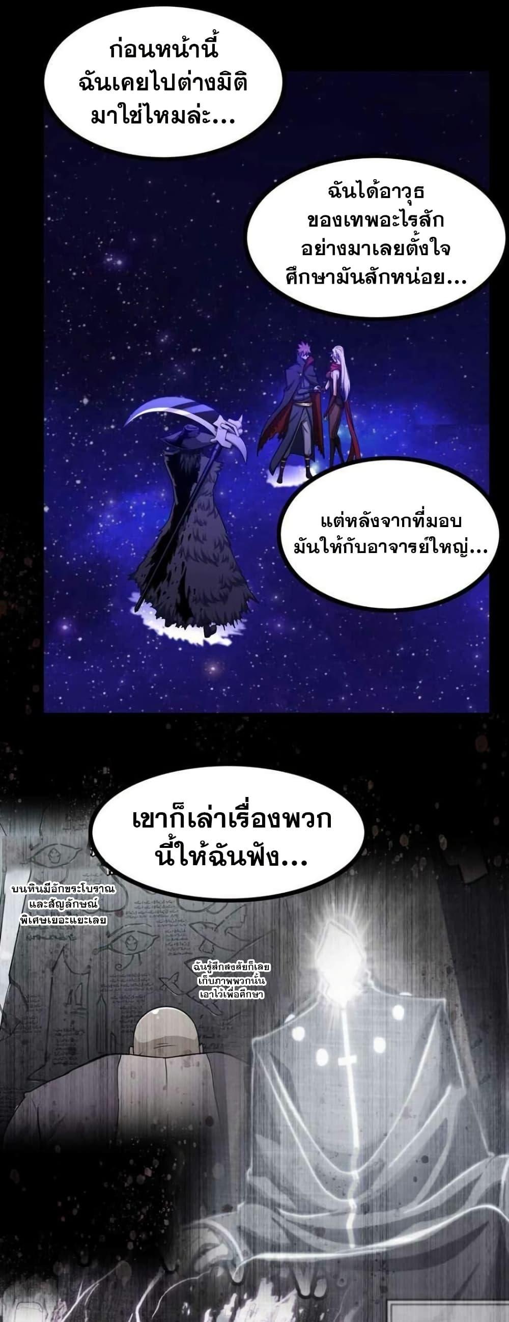 Manga-lc-com อ่านมังงะ อ่านการ์ตูน ออนไลน์ ฟรี My Wife is a Demon Queen ตอนที่ 1 2 3 4 5 6 7 8 9 10 11 12 13 14 ฟรี ไม่มีโฆษณา Manga-lc - อ่าน มังงะ อ่าน การ์ตูน ออนไลน์ อ่านมังงะ ฟรี