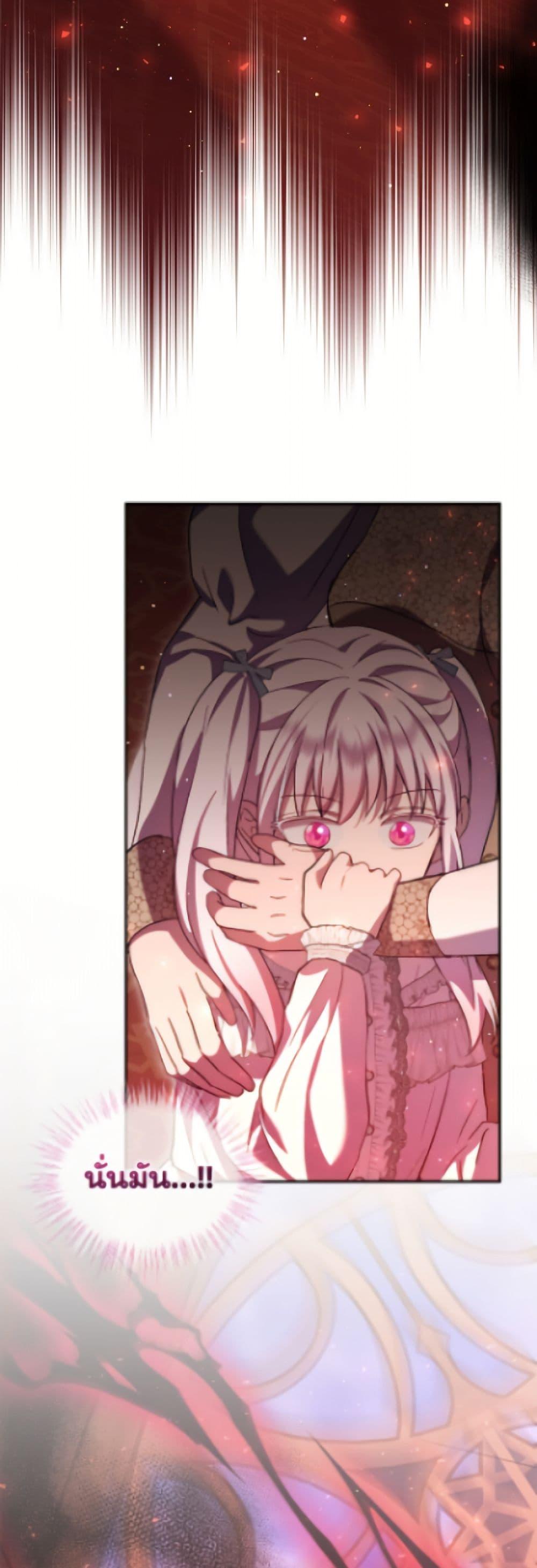 Manga-lc-com อ่านมังงะ อ่านการ์ตูน ออนไลน์ ฟรี I Was Reincarnated as a Baby Fox God ตอนที่ 1 2 3 4 5 6 7 8 9 10 11 12 13 14 ฟรี ไม่มีโฆษณา Manga-lc - อ่าน มังงะ อ่าน การ์ตูน ออนไลน์ อ่านมังงะ ฟรี