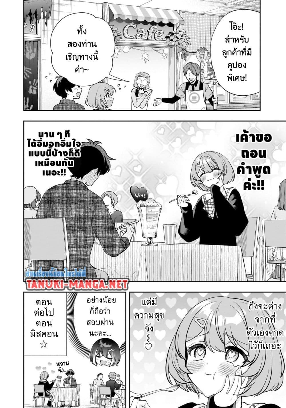Manga-lc-com อ่านมังงะ อ่านการ์ตูน ออนไลน์ ฟรี Net no “Oshi” to Real no “Oshi” ga Tonari ni Hikkoshite Kita ตอนที่ 1 2 3 4 5 6 7 8 9 10 11 12 13 14 ฟรี ไม่มีโฆษณา Manga-lc - อ่าน มังงะ อ่าน การ์ตูน ออนไลน์ อ่านมังงะ ฟรี