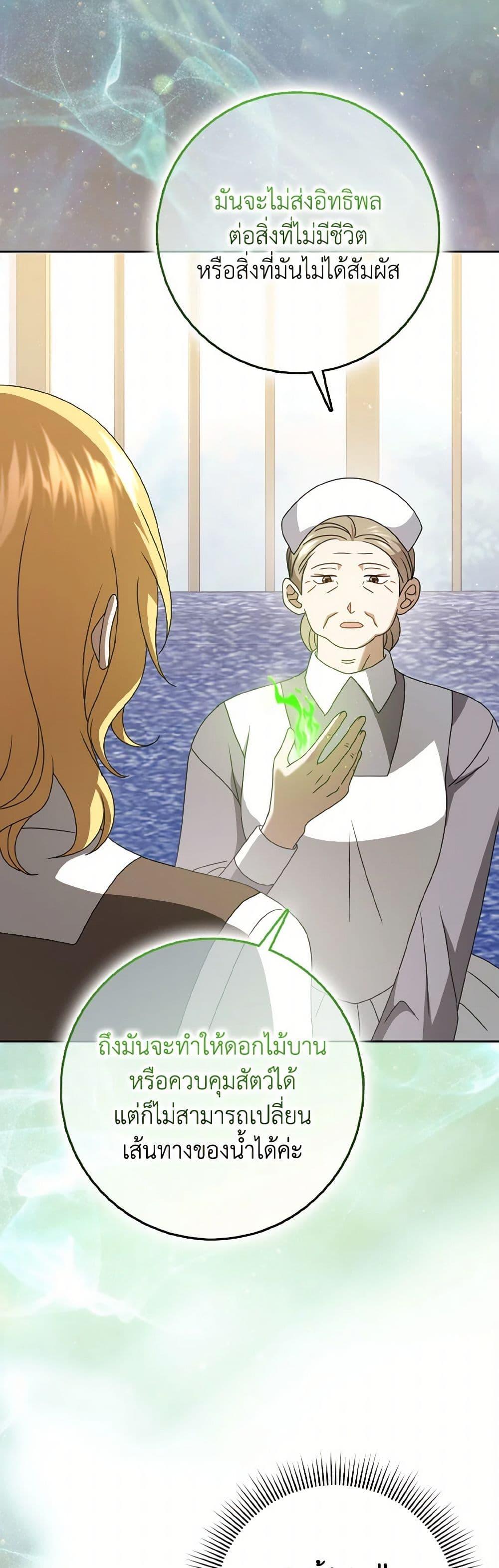 Manga-lc-com อ่านมังงะ อ่านการ์ตูน ออนไลน์ ฟรี Cinderella Disappeared ตอนที่ 1 2 3 4 5 6 7 8 9 10 11 12 13 14 ฟรี ไม่มีโฆษณา Manga-lc - อ่าน มังงะ อ่าน การ์ตูน ออนไลน์ อ่านมังงะ ฟรี