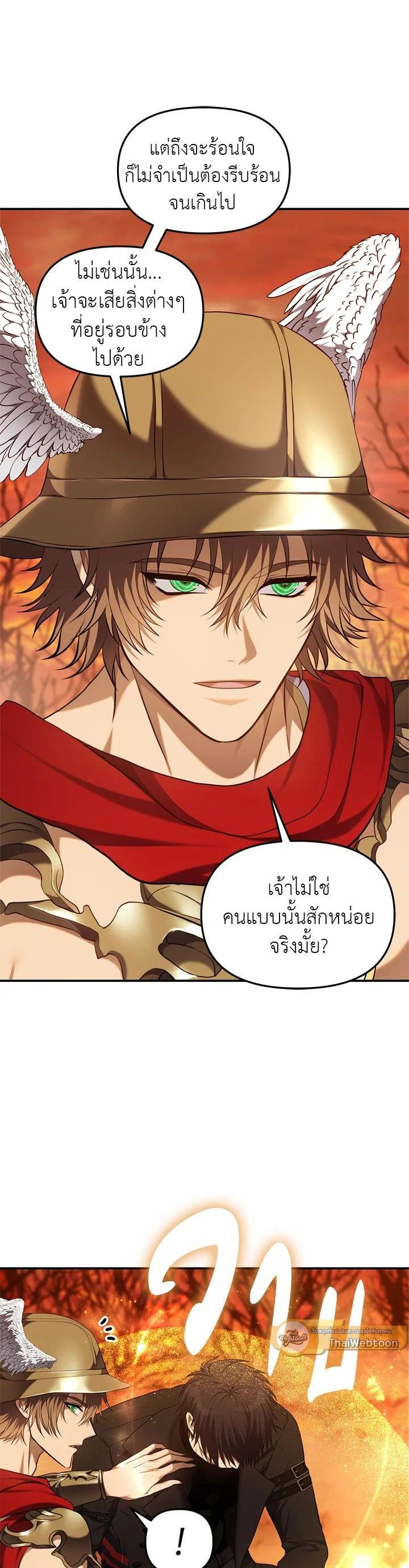 Manga-lc-com อ่านมังงะ อ่านการ์ตูน ออนไลน์ ฟรี Second Life Ranker ตอนที่ 1 2 3 4 5 6 7 8 9 10 11 12 13 14 ฟรี ไม่มีโฆษณา Manga-lc - อ่าน มังงะ อ่าน การ์ตูน ออนไลน์ อ่านมังงะ ฟรี