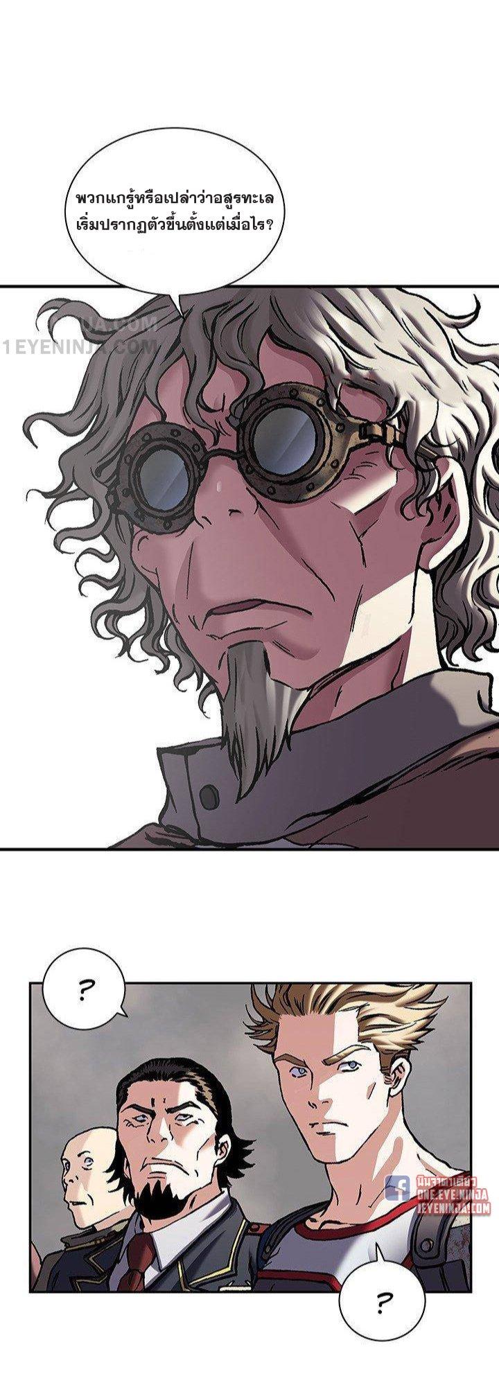 Manga-lc-com อ่านมังงะ อ่านการ์ตูน ออนไลน์ ฟรี Leviathan เลวีอาธาน อสูรกายใต้สมุทร ตอนที่ 1 2 3 4 5 6 7 8 9 10 11 12 13 14 ฟรี ไม่มีโฆษณา Manga-lc - อ่าน มังงะ อ่าน การ์ตูน ออนไลน์ อ่านมังงะ ฟรี