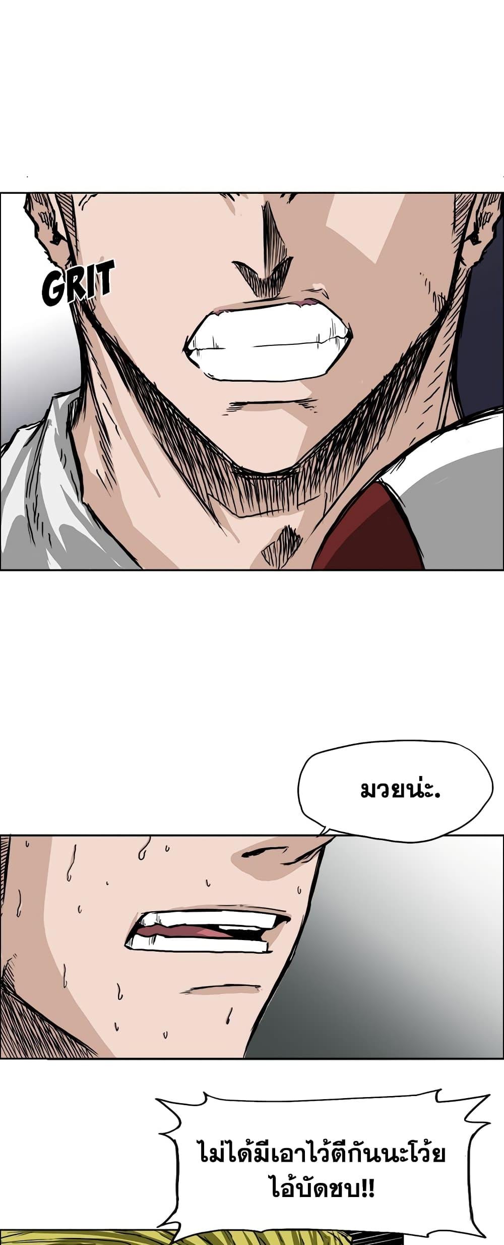 Manga-lc-com อ่านมังงะ อ่านการ์ตูน ออนไลน์ ฟรี Boss in School ตอนที่ 1 2 3 4 5 6 7 8 9 10 11 12 13 14 ฟรี ไม่มีโฆษณา Manga-lc - อ่าน มังงะ อ่าน การ์ตูน ออนไลน์ อ่านมังงะ ฟรี