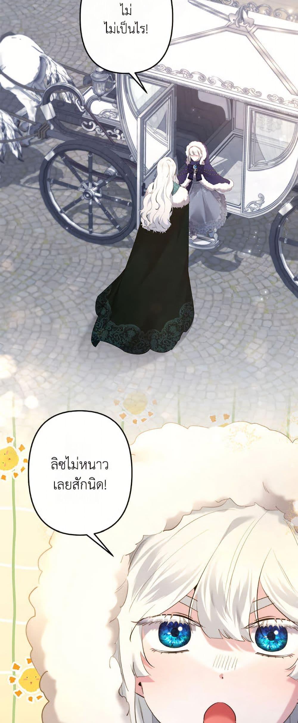 Manga-lc-com อ่านมังงะ อ่านการ์ตูน ออนไลน์ ฟรี I Need to Raise My Sister Right ตอนที่ 1 2 3 4 5 6 7 8 9 10 11 12 13 14 ฟรี ไม่มีโฆษณา Manga-lc - อ่าน มังงะ อ่าน การ์ตูน ออนไลน์ อ่านมังงะ ฟรี