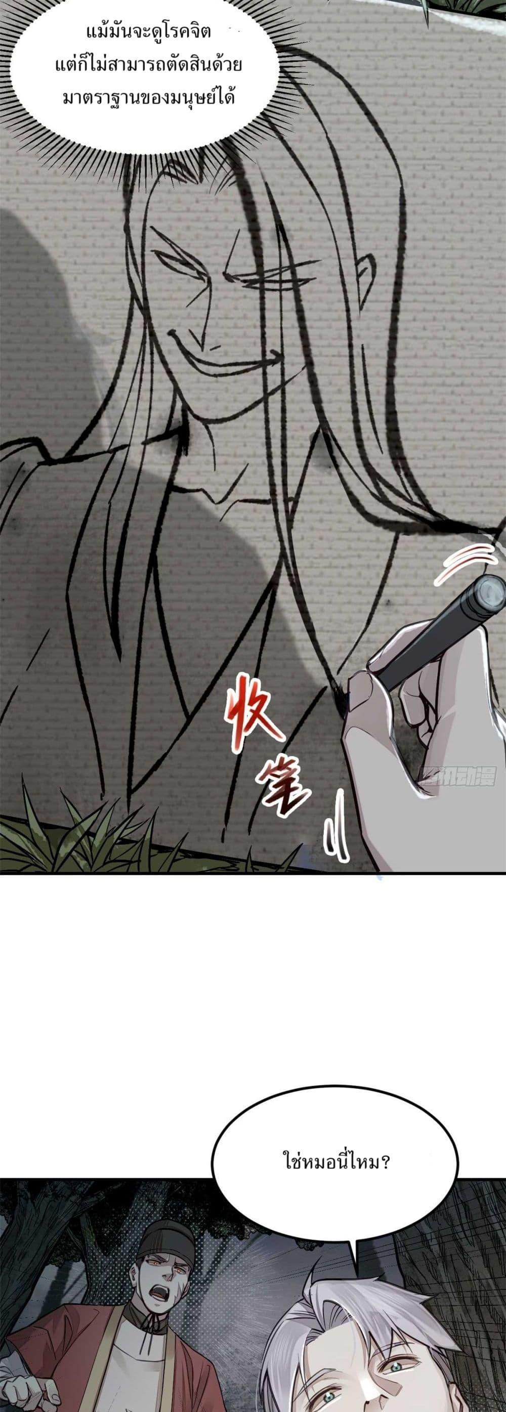 Manga-lc-com อ่านมังงะ อ่านการ์ตูน ออนไลน์ ฟรี Xinmo ตอนที่ 1 2 3 4 5 6 7 8 9 10 11 12 13 14 ฟรี ไม่มีโฆษณา Manga-lc - อ่าน มังงะ อ่าน การ์ตูน ออนไลน์ อ่านมังงะ ฟรี