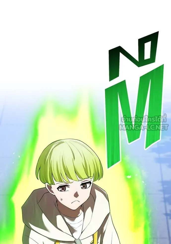 ฮันเตอร์สกิลโกง ตอนที่ 49 รูปที่ 37