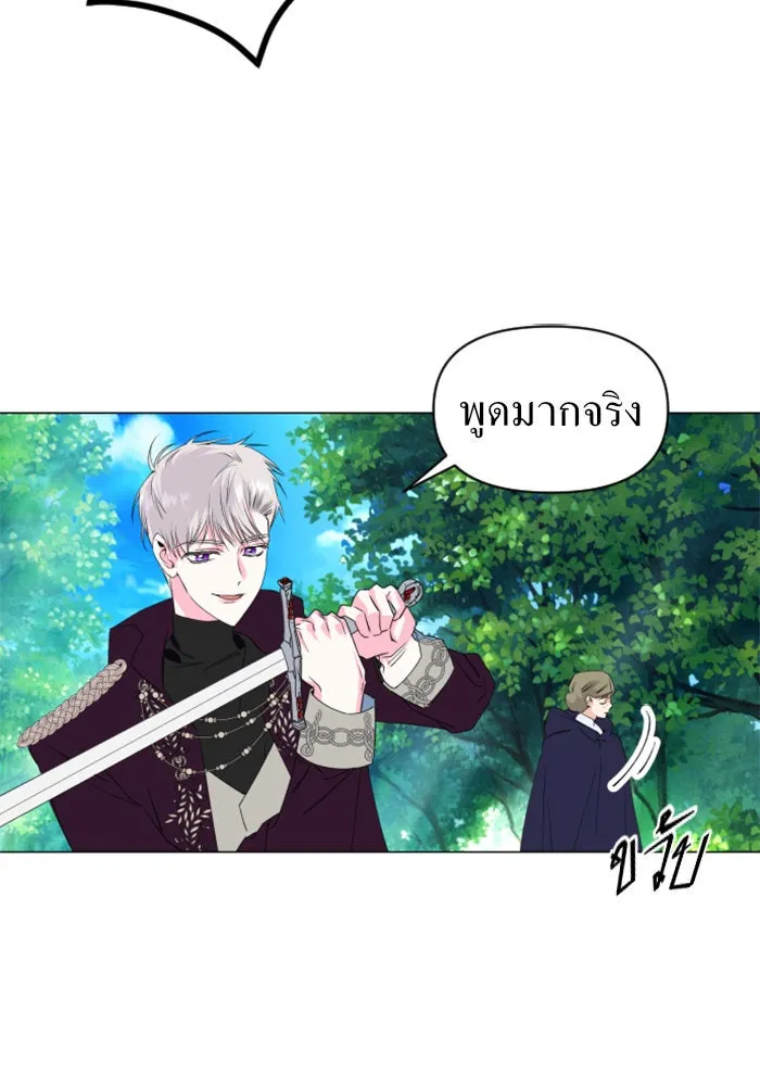 ชิงชีวิตพลิกลิขิตชะตา ตอนที่ 2 คำเล่าลือของสองสตรี (2) รูปที่ 61