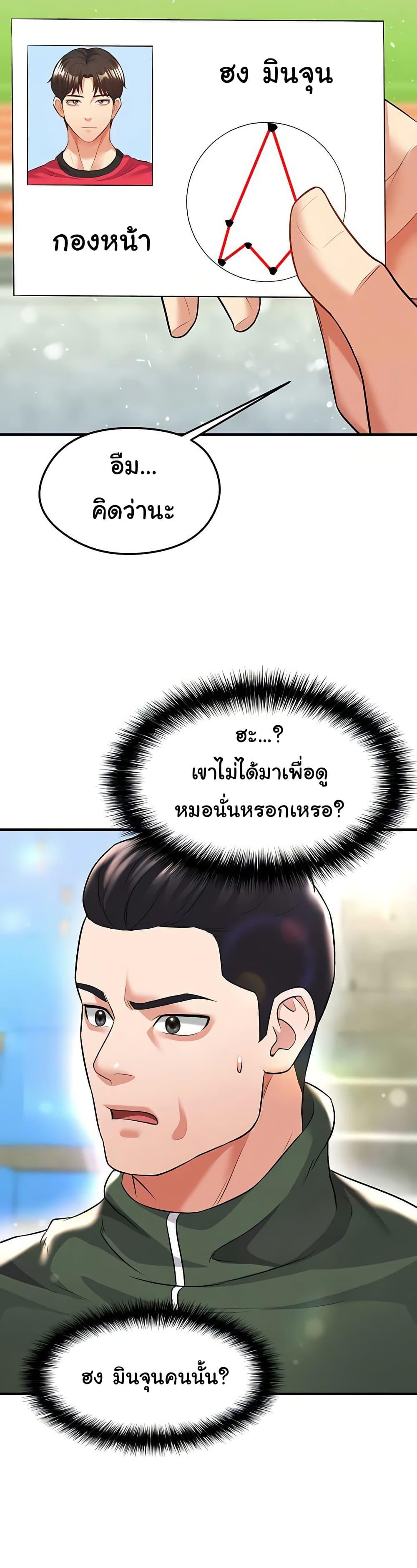 Doujin-Lc- อ่าน โดจิน มังฮวา เกาหลี ญี่ปุ่น จีน แปลไทย The Hottie’s Good at Football ตอนที่ 1 2 3 4 5 6 7 8 9 10 11 12 13 14 ฟรี ไม่มีโฆษณา อ่าน โดจิน Manhwa เกาหลี ญี่ปุ่น จีน เรามีครบ คัดมาให้เน้นๆ โดจิน 18+ รับประกันความฟินโดย  Doujin Lc