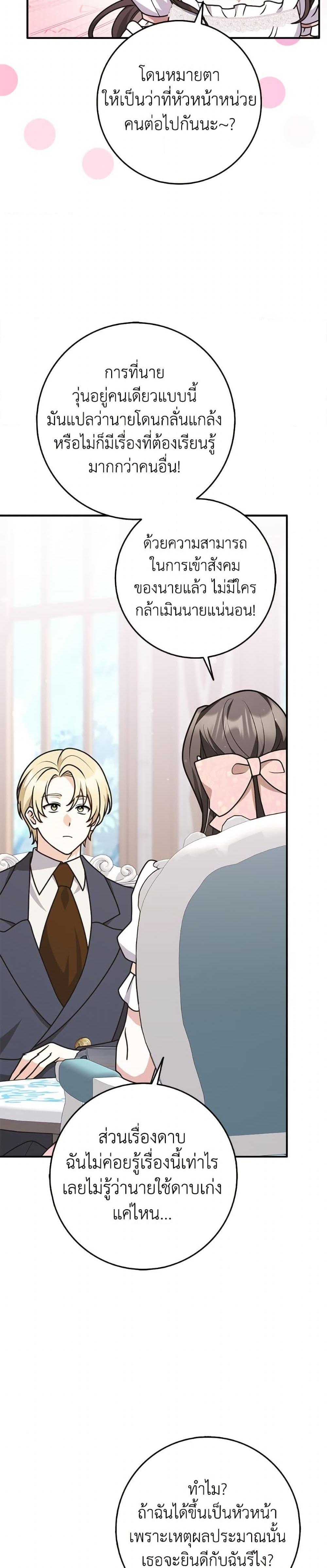 Manga-lc-com อ่านมังงะ อ่านการ์ตูน ออนไลน์ ฟรี Friends Shouldn’t Act This Way ตอนที่ 1 2 3 4 5 6 7 8 9 10 11 12 13 14 ฟรี ไม่มีโฆษณา Manga-lc - อ่าน มังงะ อ่าน การ์ตูน ออนไลน์ อ่านมังงะ ฟรี