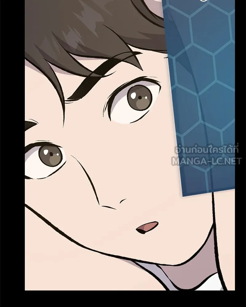 ปลูกผักพิชิตหอคอย ตอนที่ 70 รูปที่ 174