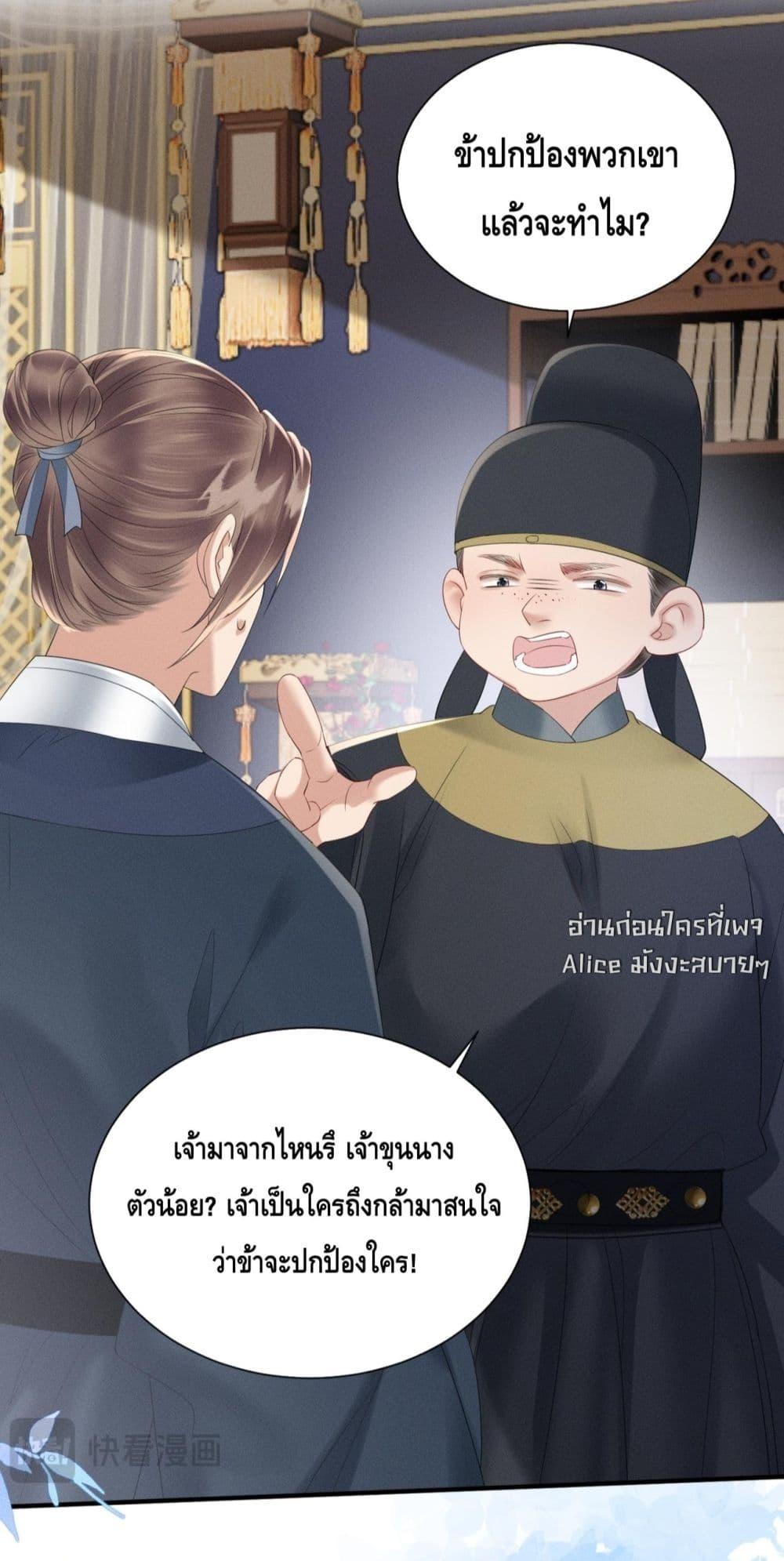 Manga-lc-com อ่านมังงะ อ่านการ์ตูน ออนไลน์ ฟรี เสียงหัวใจของเธ ตอนที่ 1 2 3 4 5 6 7 8 9 10 11 12 13 14 ฟรี ไม่มีโฆษณา Manga-lc - อ่าน มังงะ อ่าน การ์ตูน ออนไลน์ อ่านมังงะ ฟรี