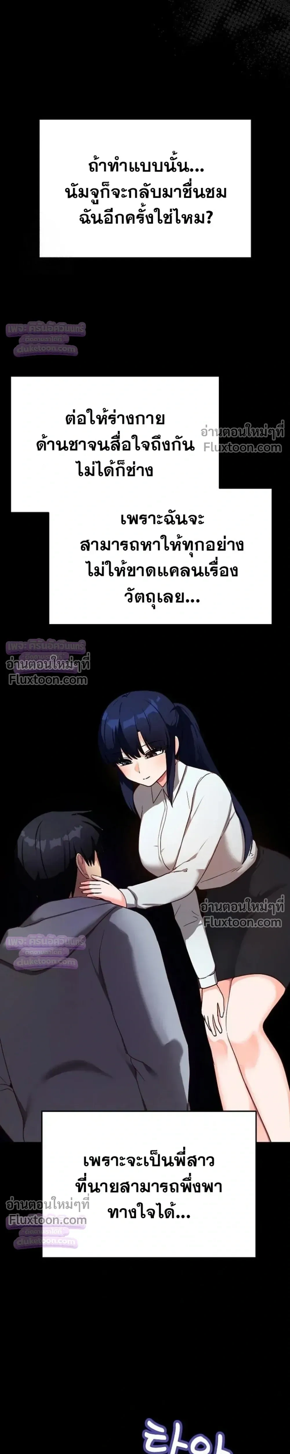 Doujin-Lc- อ่าน โดจิน มังฮวา เกาหลี ญี่ปุ่น จีน แปลไทย Saving My Magical Girl สาวน้อยเวทมนตร์ชอบโชว์ ตอนที่ 1 2 3 4 5 6 7 8 9 10 11 12 13 14 ฟรี ไม่มีโฆษณา อ่าน โดจิน Manhwa เกาหลี ญี่ปุ่น จีน เรามีครบ คัดมาให้เน้นๆ โดจิน 18+ รับประกันความฟินโดย  Doujin Lc