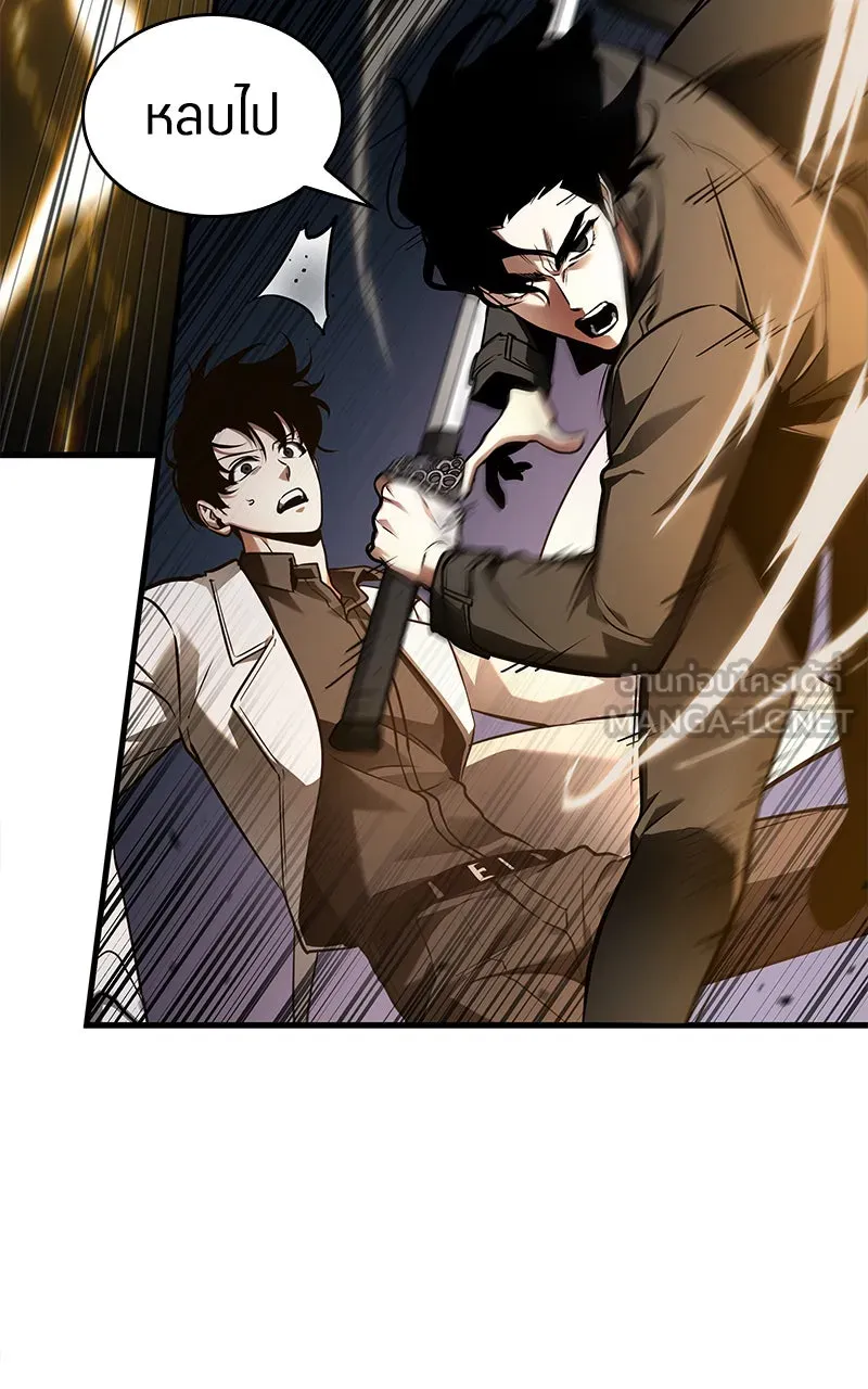 Omniscient Reader อ่านชะตาวันสิ้นโลก ตอนที่ 26 ผู้ทำลายบทละคร (8) รูปที่ 9