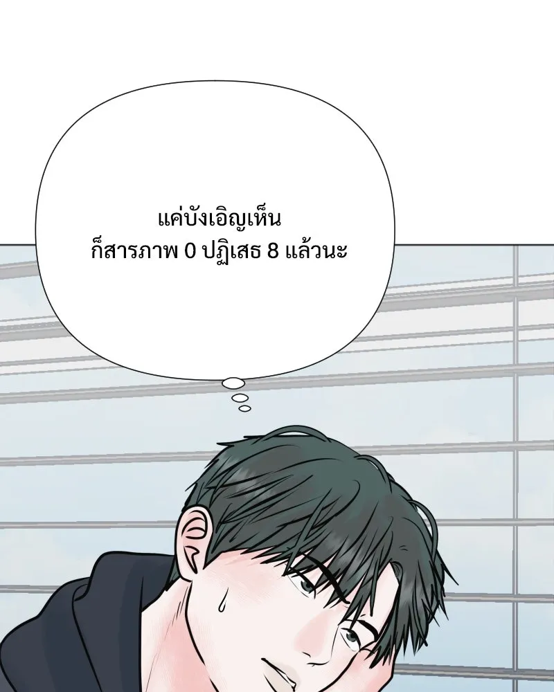 รักนี้ไม่ต้องมีเซนส์ ตอนที่ 48 รูปที่ 25