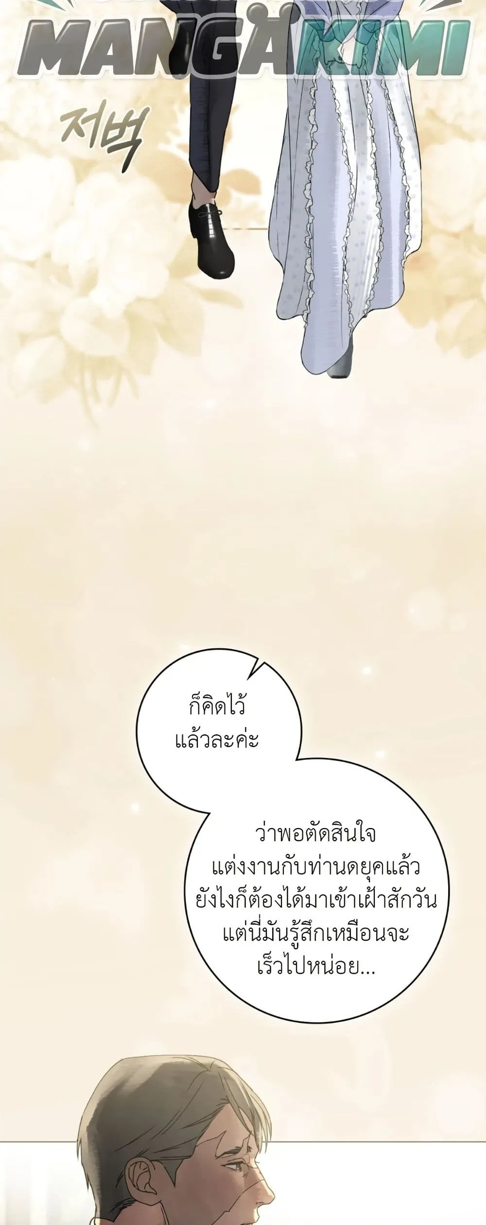 Manga-lc-com อ่านมังงะ อ่านการ์ตูน ออนไลน์ ฟรี A Wicked Husband ตอนที่ 1 2 3 4 5 6 7 8 9 10 11 12 13 14 ฟรี ไม่มีโฆษณา Manga-lc - อ่าน มังงะ อ่าน การ์ตูน ออนไลน์ อ่านมังงะ ฟรี