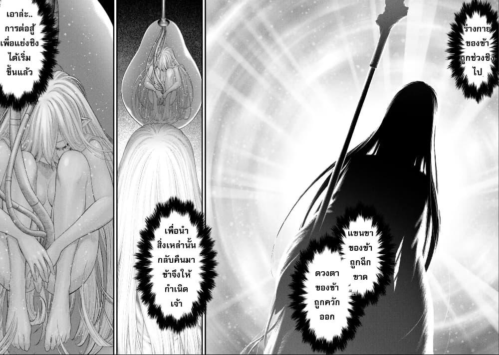 Manga-lc-com อ่านมังงะ อ่านการ์ตูน ออนไลน์ ฟรี Dolls Nest ORPHANS ตอนที่ 1 2 3 4 5 6 7 8 9 10 11 12 13 14 ฟรี ไม่มีโฆษณา Manga-lc - อ่าน มังงะ อ่าน การ์ตูน ออนไลน์ อ่านมังงะ ฟรี