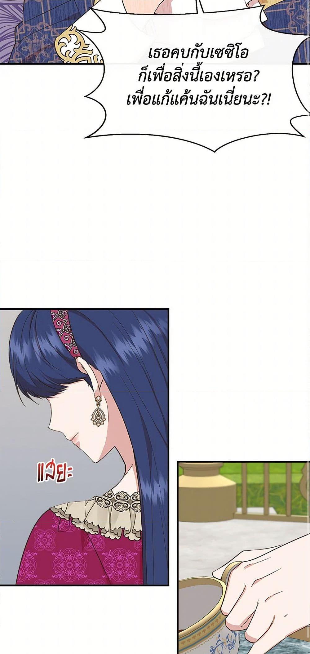 Manga-lc-com อ่านมังงะ อ่านการ์ตูน ออนไลน์ ฟรี I Wasn’t the Cinderella ตอนที่ 1 2 3 4 5 6 7 8 9 10 11 12 13 14 ฟรี ไม่มีโฆษณา Manga-lc - อ่าน มังงะ อ่าน การ์ตูน ออนไลน์ อ่านมังงะ ฟรี