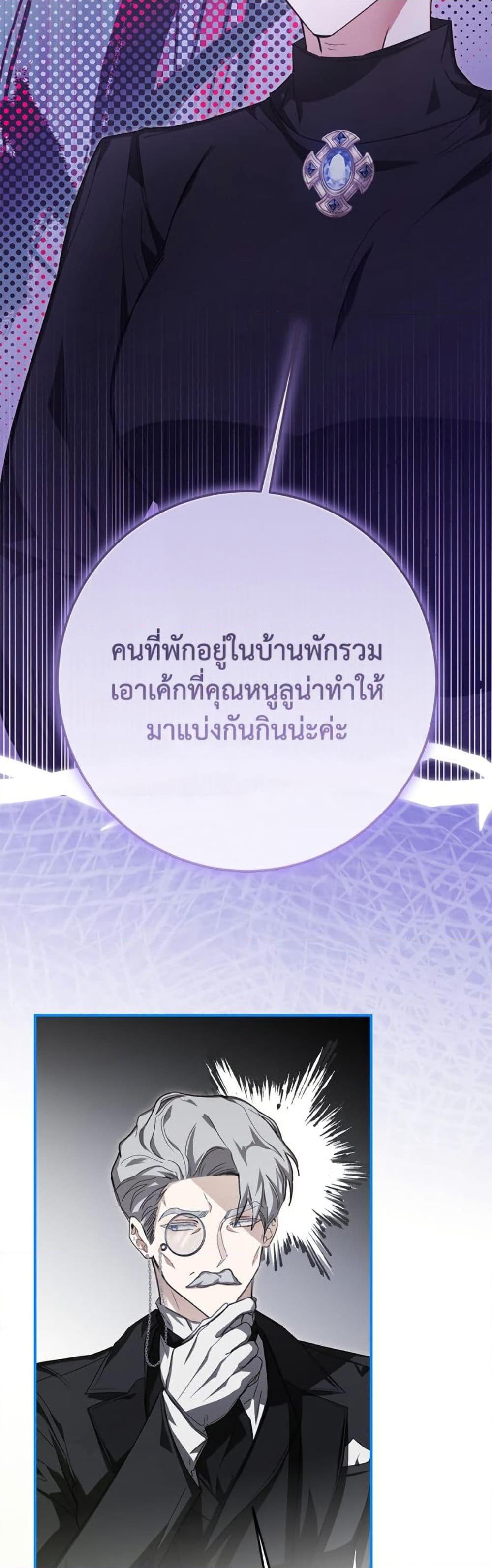 Manga-lc-com อ่านมังงะ อ่านการ์ตูน ออนไลน์ ฟรี I’ve Become the Devil’s Master ตอนที่ 1 2 3 4 5 6 7 8 9 10 11 12 13 14 ฟรี ไม่มีโฆษณา Manga-lc - อ่าน มังงะ อ่าน การ์ตูน ออนไลน์ อ่านมังงะ ฟรี