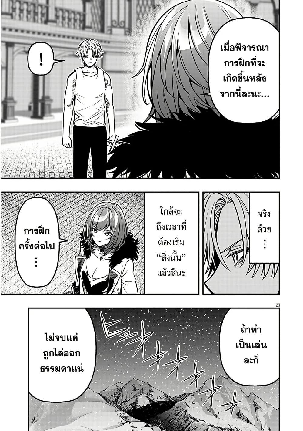 Manga-lc-com อ่านมังงะ อ่านการ์ตูน ออนไลน์ ฟรี Taida na Akujoku Kizoku ni Tensei Shita Ore, Scenario o Bukkowashitara Kikakugai no Maryoku de Saikyou ni Natta ตอนที่ 1 2 3 4 5 6 7 8 9 10 11 12 13 14 ฟรี ไม่มีโฆษณา Manga-lc - อ่าน มังงะ อ่าน การ์ตูน ออนไลน์ อ่านมังงะ ฟรี