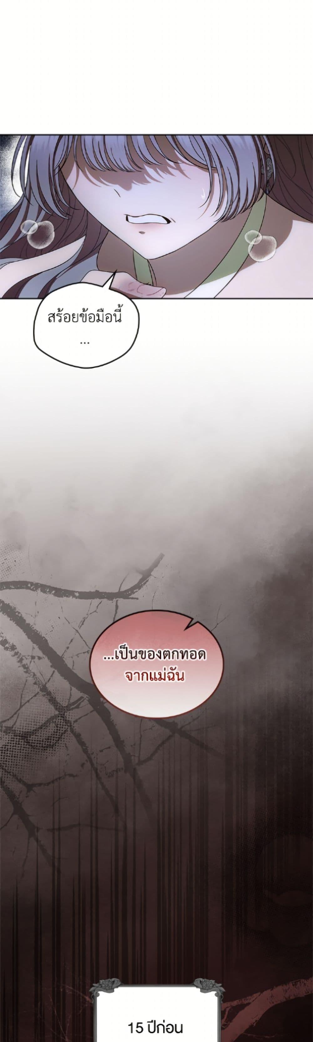 Manga-lc-com อ่านมังงะ อ่านการ์ตูน ออนไลน์ ฟรี I Stole the Heroine’s First Love ตอนที่ 1 2 3 4 5 6 7 8 9 10 11 12 13 14 ฟรี ไม่มีโฆษณา Manga-lc - อ่าน มังงะ อ่าน การ์ตูน ออนไลน์ อ่านมังงะ ฟรี