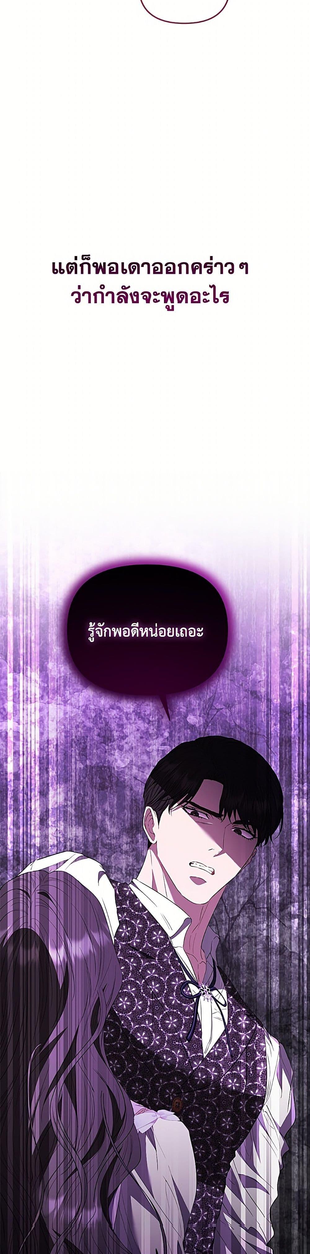 Manga-lc-com อ่านมังงะ อ่านการ์ตูน ออนไลน์ ฟรี My Evil Husband Is Obsessed With the Wrong Person ตอนที่ 1 2 3 4 5 6 7 8 9 10 11 12 13 14 ฟรี ไม่มีโฆษณา Manga-lc - อ่าน มังงะ อ่าน การ์ตูน ออนไลน์ อ่านมังงะ ฟรี