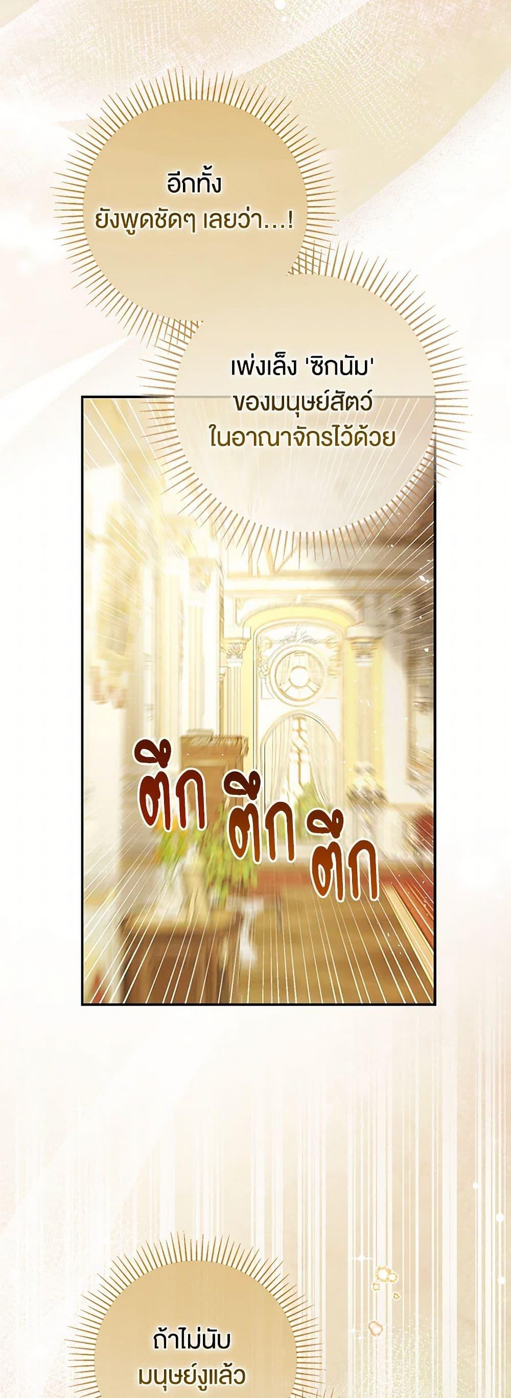 Manga-lc-com อ่านมังงะ อ่านการ์ตูน ออนไลน์ ฟรี Baby Squirrel Is Good at Everything ตอนที่ 1 2 3 4 5 6 7 8 9 10 11 12 13 14 ฟรี ไม่มีโฆษณา Manga-lc - อ่าน มังงะ อ่าน การ์ตูน ออนไลน์ อ่านมังงะ ฟรี