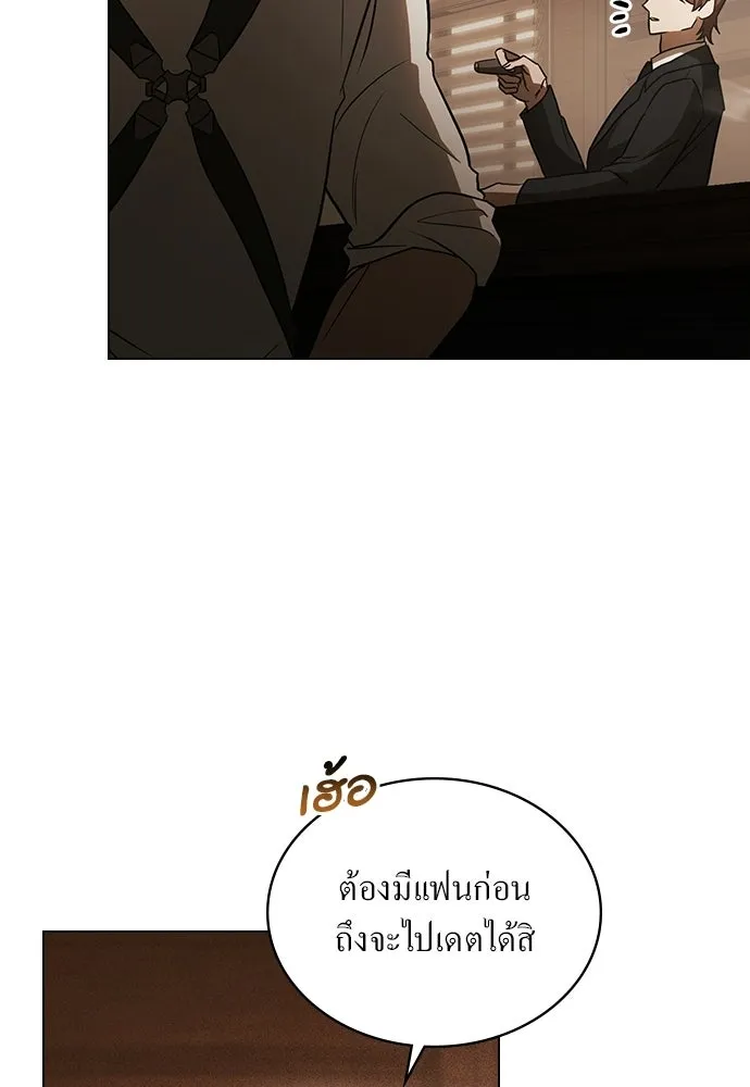 กู้ชีวิตลิขิตท่านเอิร์ล ตอนที่ 82 รูปที่ 56