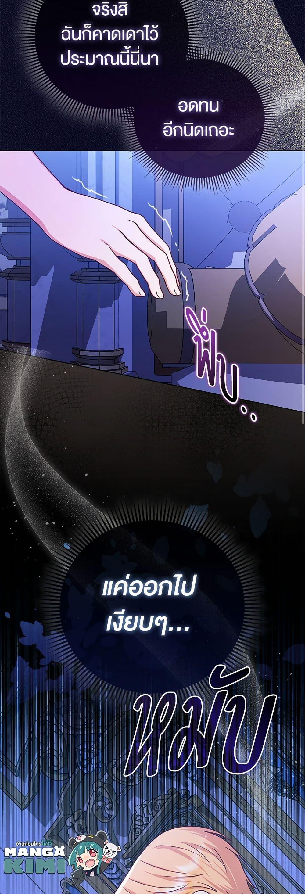 Manga-lc-com อ่านมังงะ อ่านการ์ตูน ออนไลน์ ฟรี Loved by the Villains ตอนที่ 1 2 3 4 5 6 7 8 9 10 11 12 13 14 ฟรี ไม่มีโฆษณา Manga-lc - อ่าน มังงะ อ่าน การ์ตูน ออนไลน์ อ่านมังงะ ฟรี