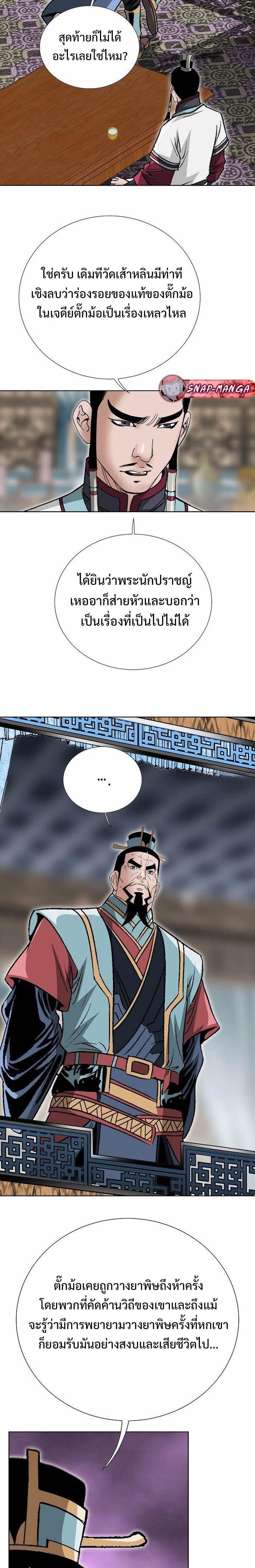 Manga-lc-com อ่านมังงะ อ่านการ์ตูน ออนไลน์ ฟรี Biography of a Novice Warrior ตอนที่ 1 2 3 4 5 6 7 8 9 10 11 12 13 14 ฟรี ไม่มีโฆษณา Manga-lc - อ่าน มังงะ อ่าน การ์ตูน ออนไลน์ อ่านมังงะ ฟรี