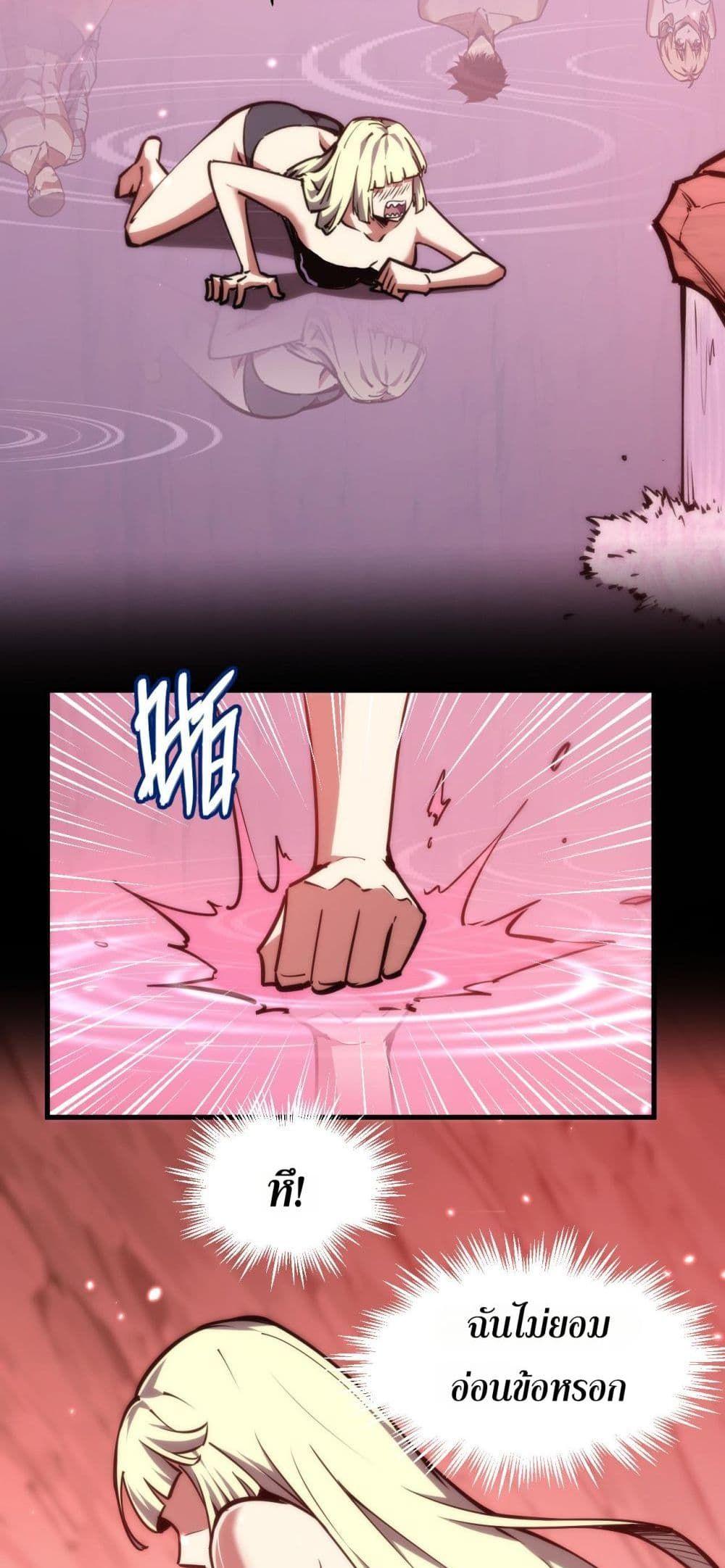 Manga-lc-com อ่านมังงะ อ่านการ์ตูน ออนไลน์ ฟรี The End of the World The Emperor Banner Invites All Female ตอนที่ 1 2 3 4 5 6 7 8 9 10 11 12 13 14 ฟรี ไม่มีโฆษณา Manga-lc - อ่าน มังงะ อ่าน การ์ตูน ออนไลน์ อ่านมังงะ ฟรี