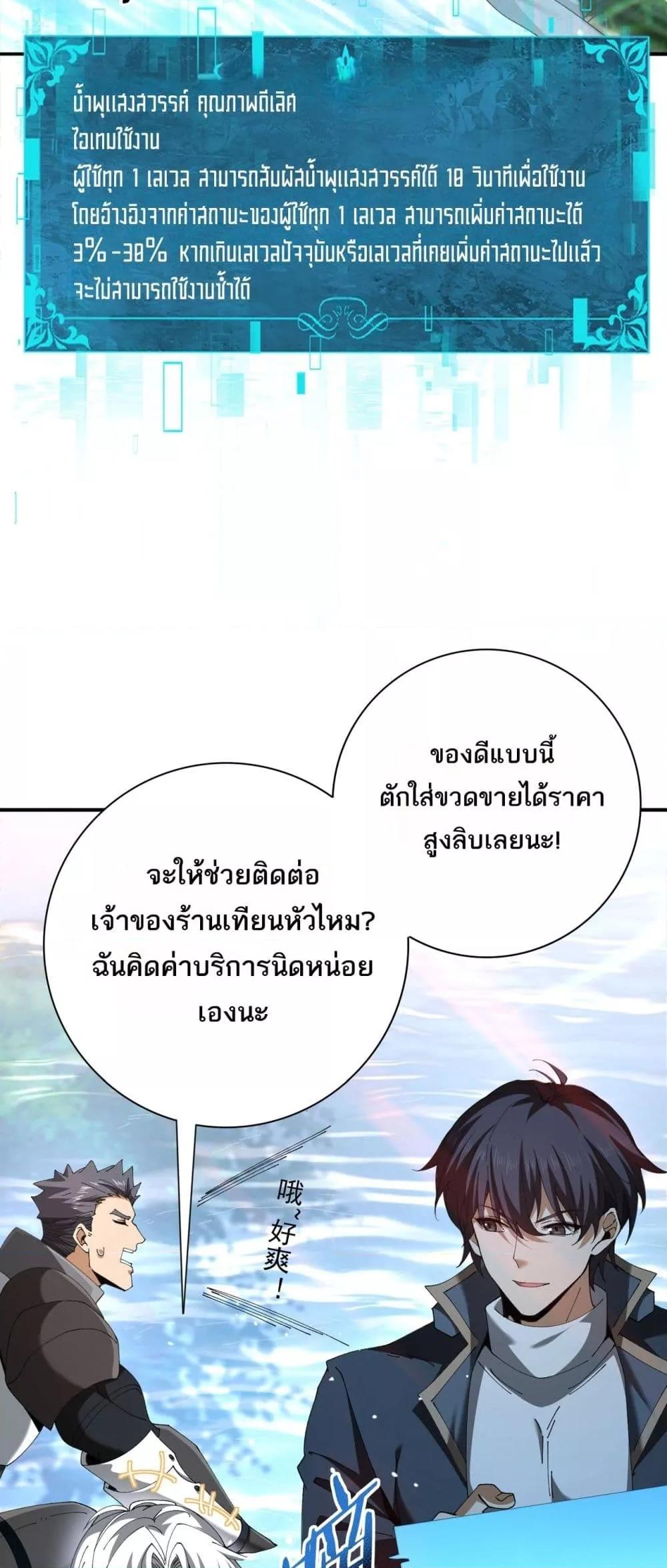 Manga-lc-com อ่านมังงะ อ่านการ์ตูน ออนไลน์ ฟรี IamDrakoMajs ตอนที่ 1 2 3 4 5 6 7 8 9 10 11 12 13 14 ฟรี ไม่มีโฆษณา Manga-lc - อ่าน มังงะ อ่าน การ์ตูน ออนไลน์ อ่านมังงะ ฟรี