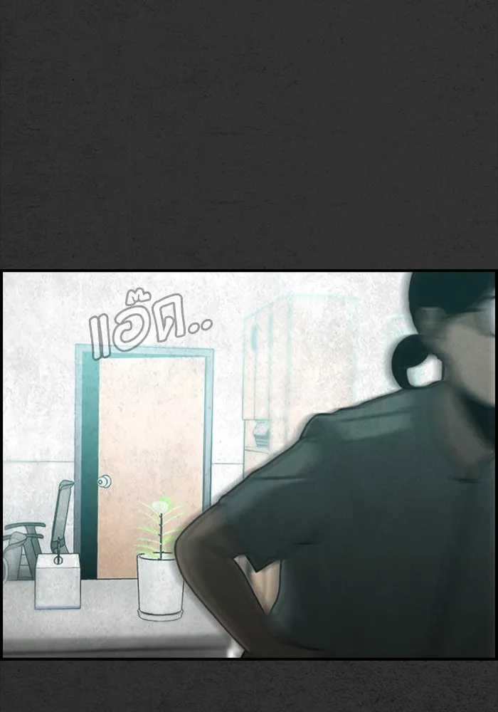 ตกศพสยอง ตอนที่ 24 รูปที่ 82