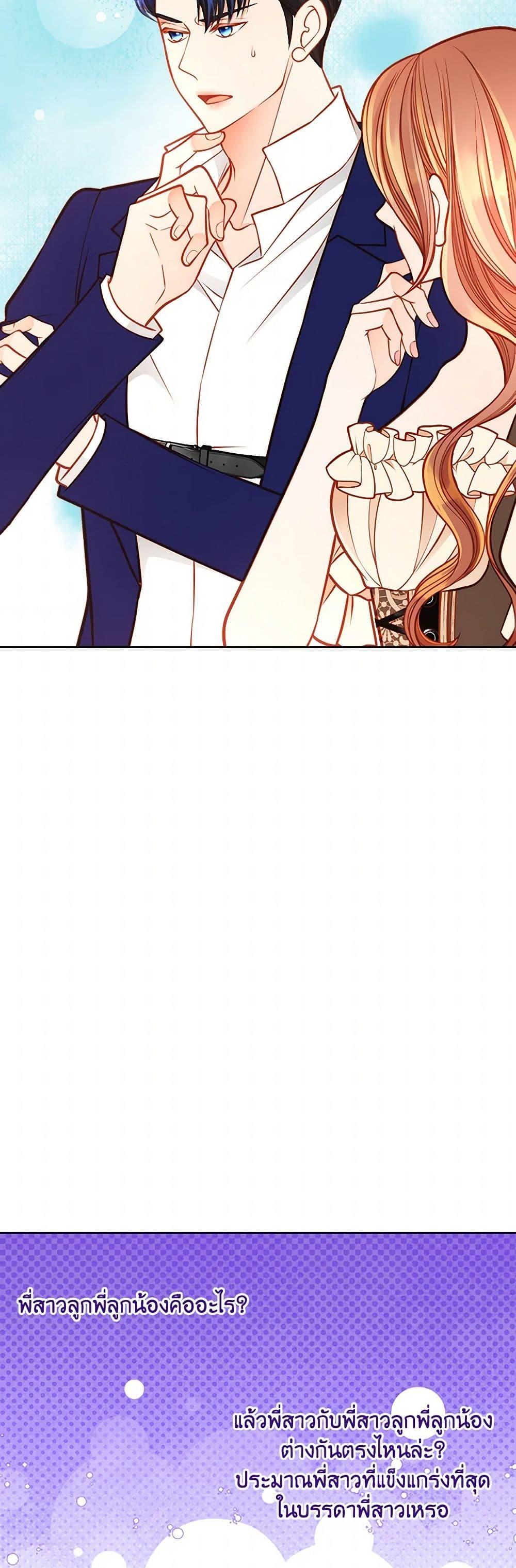 Manga-lc-com อ่านมังงะ อ่านการ์ตูน ออนไลน์ ฟรี The Duchess’s Secret Dressing Room ตอนที่ 1 2 3 4 5 6 7 8 9 10 11 12 13 14 ฟรี ไม่มีโฆษณา Manga-lc - อ่าน มังงะ อ่าน การ์ตูน ออนไลน์ อ่านมังงะ ฟรี