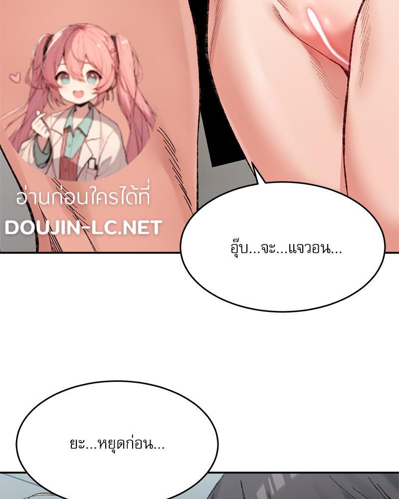 Doujin-Lc- อ่าน โดจิน มังฮวา เกาหลี ญี่ปุ่น จีน แปลไทย A Delicate Relations ตอนที่ 1 2 3 4 5 6 7 8 9 10 11 12 13 14 ฟรี ไม่มีโฆษณา อ่าน โดจิน Manhwa เกาหลี ญี่ปุ่น จีน เรามีครบ คัดมาให้เน้นๆ โดจิน 18+ รับประกันความฟินโดย  Doujin Lc