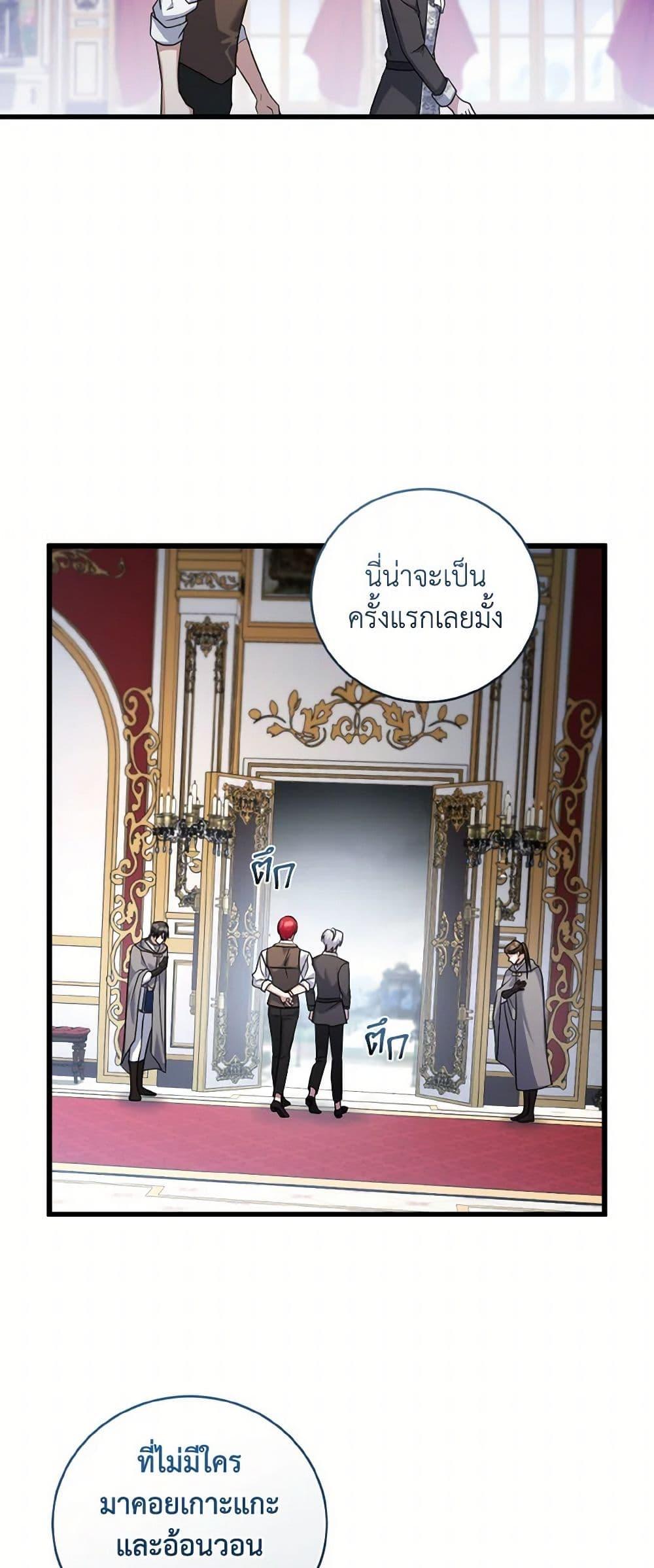 Manga-lc-com อ่านมังงะ อ่านการ์ตูน ออนไลน์ ฟรี I Plan To Become The Master Of A Stolen Family ตอนที่ 1 2 3 4 5 6 7 8 9 10 11 12 13 14 ฟรี ไม่มีโฆษณา Manga-lc - อ่าน มังงะ อ่าน การ์ตูน ออนไลน์ อ่านมังงะ ฟรี