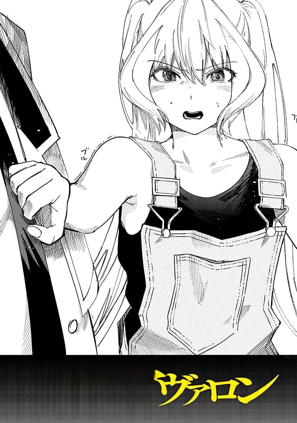 Manga-lc-com อ่านมังงะ อ่านการ์ตูน ออนไลน์ ฟรี Wazawai no Avalon ~Game Saijaku no Akuyaku Debu ni Ten’i Shita kedo, Ore dake “Yasereba Tsuyokute New Game” na Sekai datta no de, Saisoku Level Up & Hametsu Flag Kaihi de Kage no Eiyuu o Mezashimasu~ ตอนที่ 1 2 3 4 5 6 7 8 9 10 11 12 13 14 ฟรี ไม่มีโฆษณา Manga-lc - อ่าน มังงะ อ่าน การ์ตูน ออนไลน์ อ่านมังงะ ฟรี
