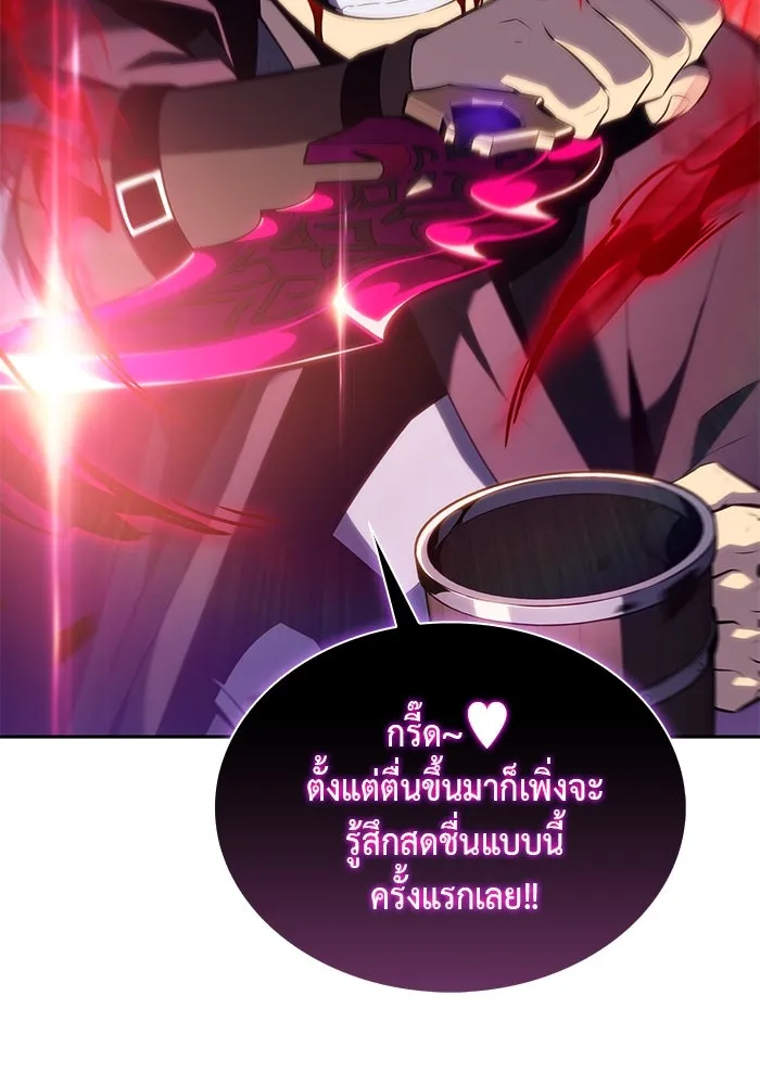 ลูกชายคนเล็กของดยุกคือมือสังหาร ตอนที่ 6 รูปที่ 103