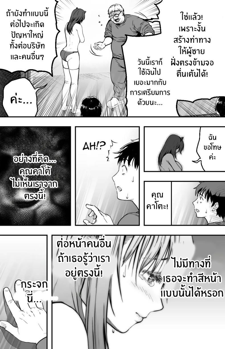 Doujin-Lc- อ่าน โดจิน มังฮวา เกาหลี ญี่ปุ่น จีน แปลไทย ฉันก็ยังไม่รู้อยู่ดีว่าเกิดอะไรขึ้นกับเธอ[Kamakiri Farm (Kamakiri)] Ano hi Kokuhaku shita Kanojo no Genzai o Boku wa mada Shiranai ~AV ni Kyousei Shutsuen saserareta Gravure Idol~ ตอนที่ 1 2 3 4 5 6 7 8 9 10 11 12 13 14 ฟรี ไม่มีโฆษณา อ่าน โดจิน Manhwa เกาหลี ญี่ปุ่น จีน เรามีครบ คัดมาให้เน้นๆ โดจิน 18+ รับประกันความฟินโดย  Doujin Lc