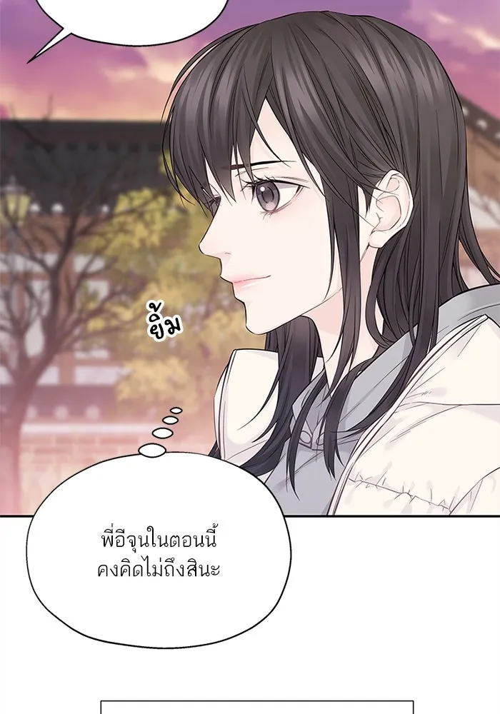 สลับรัก สลับชะตา ตอนที่ 4 รูปที่ 70