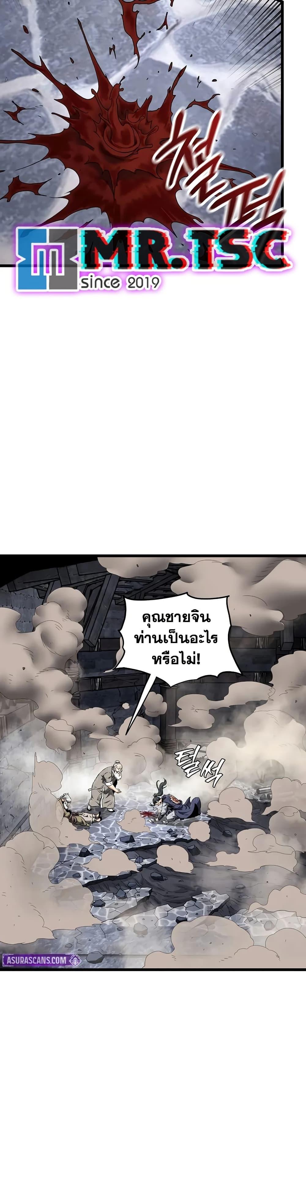 Manga-lc-com อ่านมังงะ อ่านการ์ตูน ออนไลน์ ฟรี Murim Login ตอนที่ 1 2 3 4 5 6 7 8 9 10 11 12 13 14 ฟรี ไม่มีโฆษณา Manga-lc - อ่าน มังงะ อ่าน การ์ตูน ออนไลน์ อ่านมังงะ ฟรี