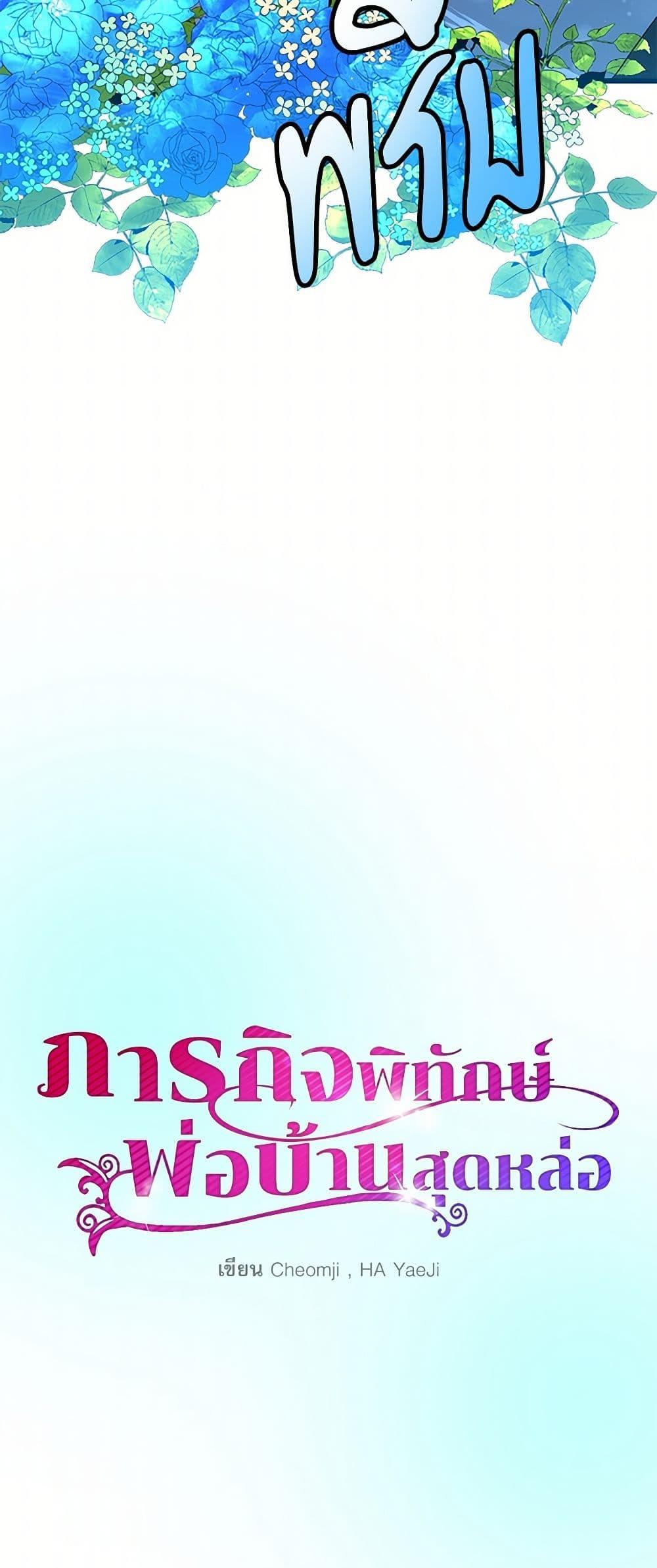 Manga-lc-com อ่านมังงะ อ่านการ์ตูน ออนไลน์ ฟรี The Lady’s Butler ตอนที่ 1 2 3 4 5 6 7 8 9 10 11 12 13 14 ฟรี ไม่มีโฆษณา Manga-lc - อ่าน มังงะ อ่าน การ์ตูน ออนไลน์ อ่านมังงะ ฟรี