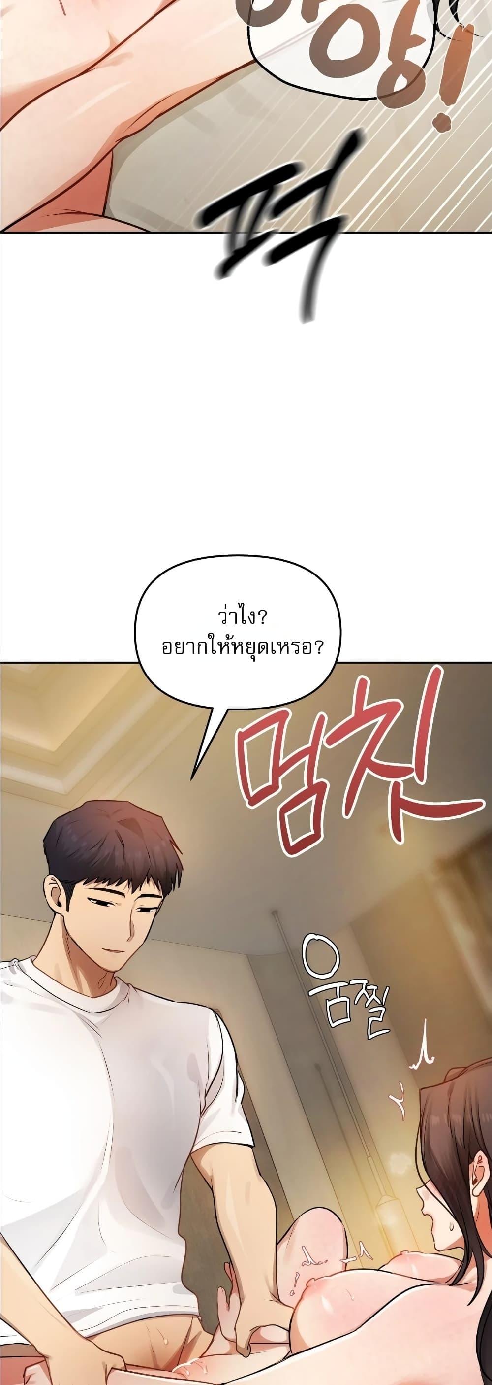 Doujin-Lc- อ่าน โดจิน มังฮวา เกาหลี ญี่ปุ่น จีน แปลไทย The Professor’s ตอนที่ 1 2 3 4 5 6 7 8 9 10 11 12 13 14 ฟรี ไม่มีโฆษณา อ่าน โดจิน Manhwa เกาหลี ญี่ปุ่น จีน เรามีครบ คัดมาให้เน้นๆ โดจิน 18+ รับประกันความฟินโดย  Doujin Lc