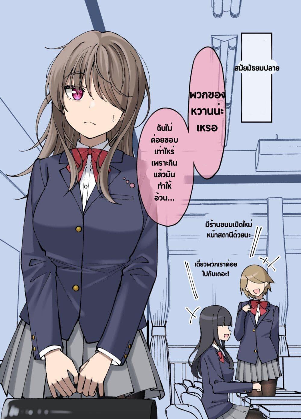 Manga-lc-com อ่านมังงะ อ่านการ์ตูน ออนไลน์ ฟรี Kigahayai Daigaku no Kouhai Kanojo ตอนที่ 1 2 3 4 5 6 7 8 9 10 11 12 13 14 ฟรี ไม่มีโฆษณา Manga-lc - อ่าน มังงะ อ่าน การ์ตูน ออนไลน์ อ่านมังงะ ฟรี